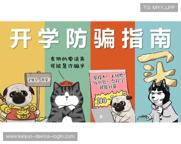 周末玩球推荐电子真人避坑技巧防骗指南