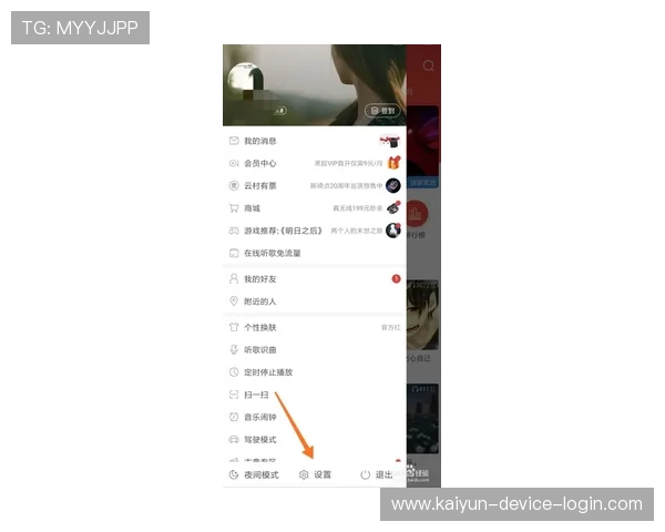 开云玩球打码流水平台对比评测避坑防骗指南