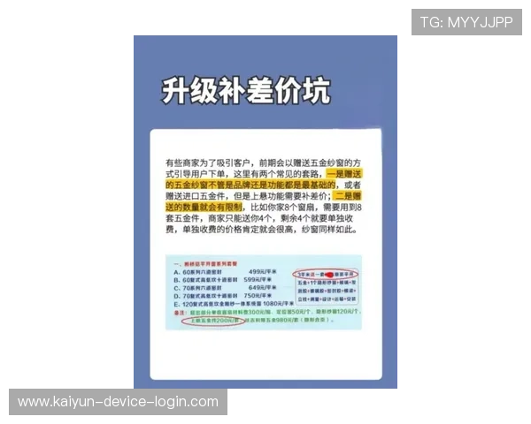 波胆足球官网入口下载评测避坑防骗指南